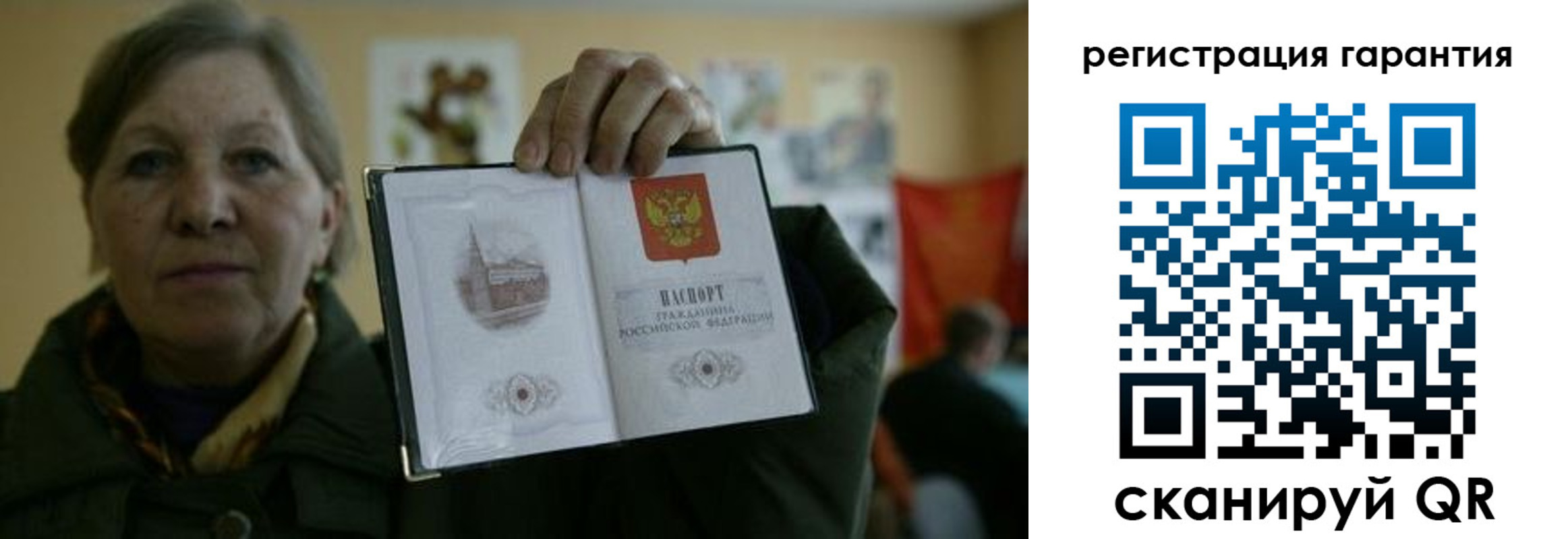 пропишу в квартире в Осе