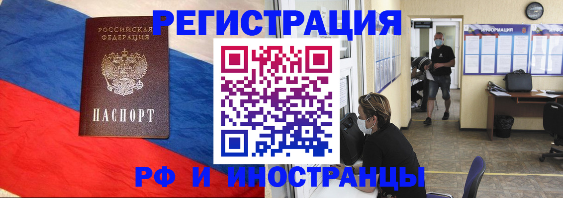 найти адрес прописки в Осе